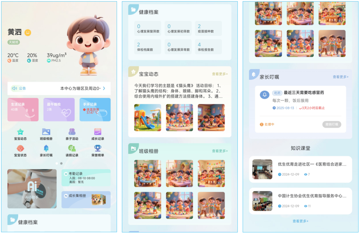 202509141606012769609778.png 202509141606012769609778.png